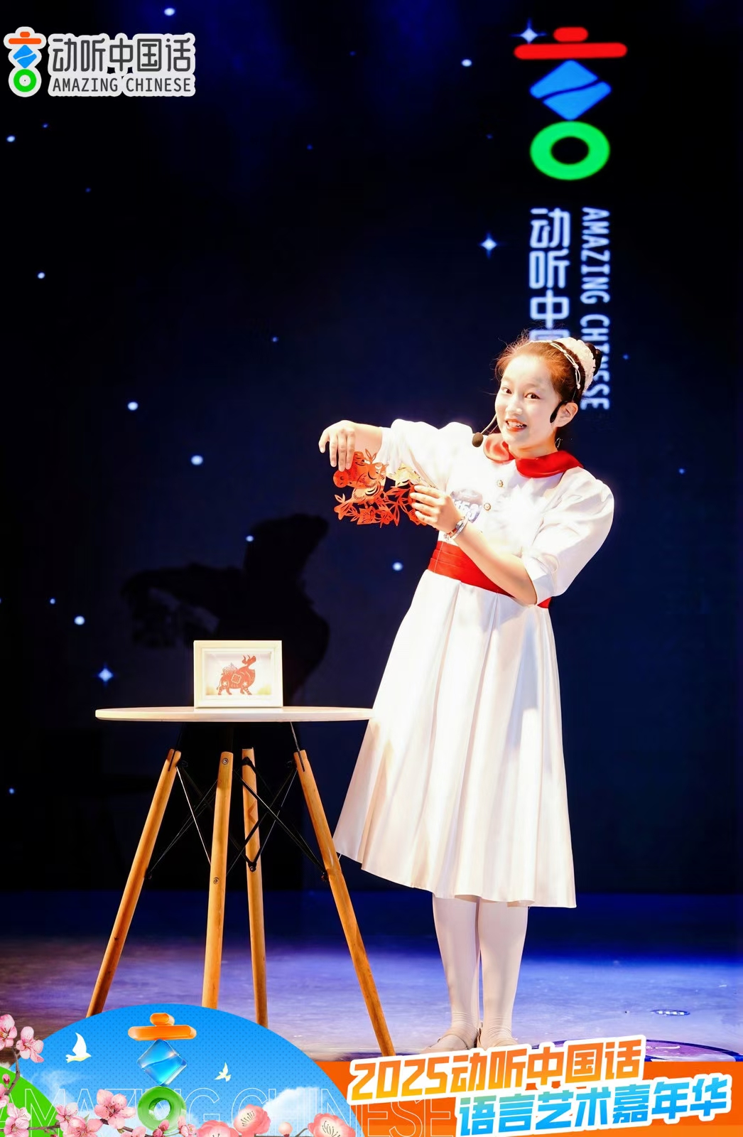 展演活动 5